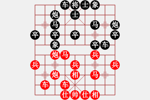 象棋棋譜圖片：最后的戰(zhàn)役(月將)-和-網(wǎng)程(5段) - 步數(shù)：30 