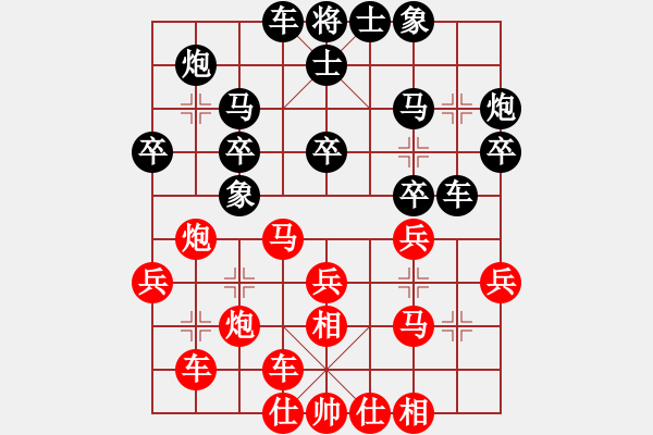 象棋棋譜圖片：最后的戰(zhàn)役(月將)-和-網(wǎng)程(5段) - 步數(shù)：40 