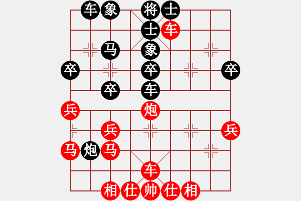 象棋棋谱图片：四夕老温侯(7段)-胜-胡四相公(5段) - 步数：40 