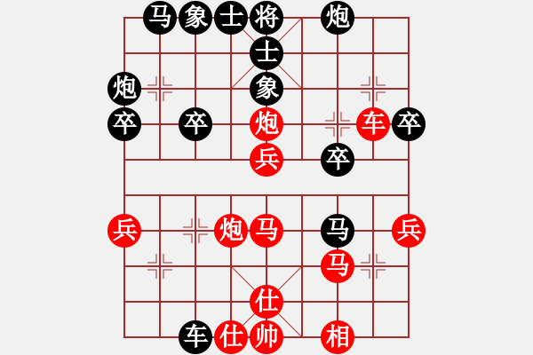 象棋棋譜圖片：六安市(1段)-勝-小鴿兒(1段) - 步數(shù)：40 