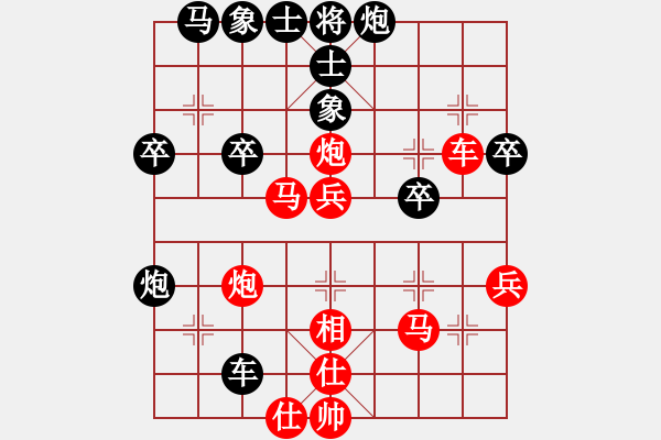 象棋棋譜圖片：六安市(1段)-勝-小鴿兒(1段) - 步數(shù)：47 