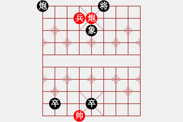 象棋棋譜圖片：第24局 老馬思鄉(xiāng) 原譜著法 （紅先和） - 步數：20 