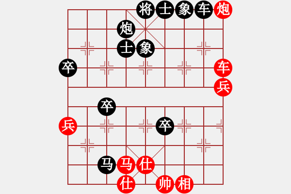 象棋棋谱图片：第四节 善战者求之于势 第33局 逼马计划不成立 - 步数：47 