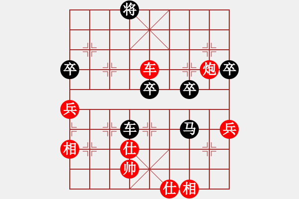 象棋棋譜圖片：蒙山虎(2段)-勝-活活(4段) - 步數(shù)：100 