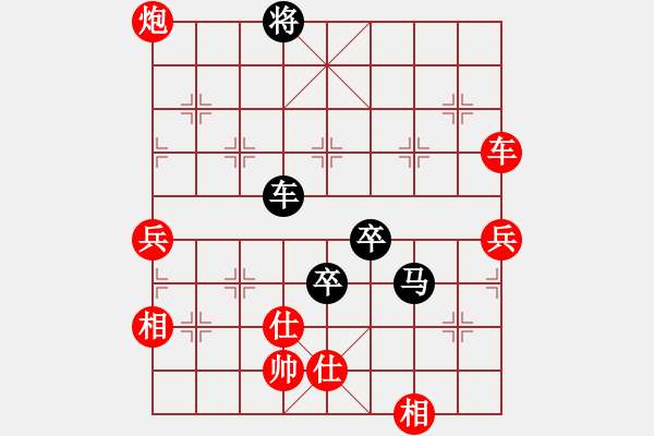 象棋棋譜圖片：蒙山虎(2段)-勝-活活(4段) - 步數(shù)：110 