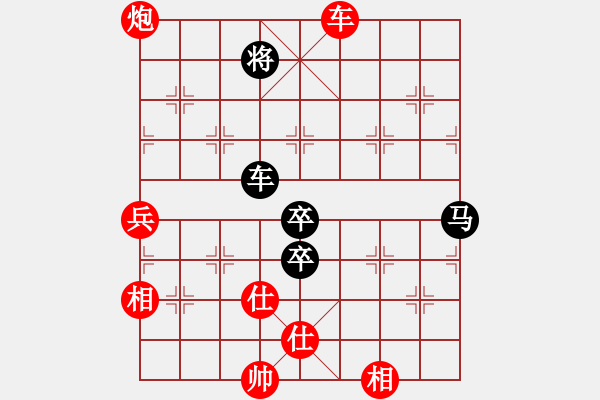 象棋棋譜圖片：蒙山虎(2段)-勝-活活(4段) - 步數(shù)：120 