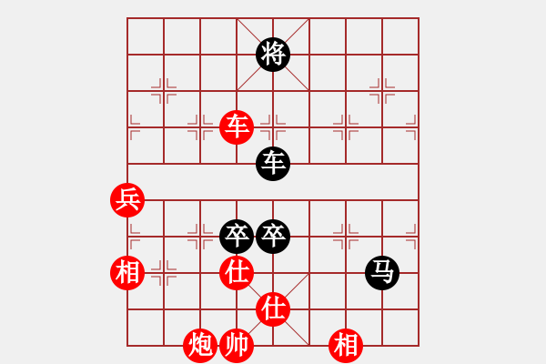 象棋棋譜圖片：蒙山虎(2段)-勝-活活(4段) - 步數(shù)：130 