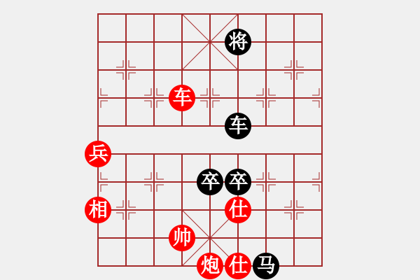 象棋棋譜圖片：蒙山虎(2段)-勝-活活(4段) - 步數(shù)：140 