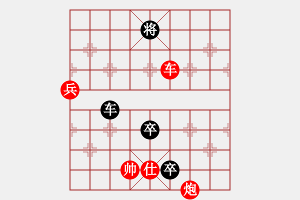 象棋棋譜圖片：蒙山虎(2段)-勝-活活(4段) - 步數(shù)：150 