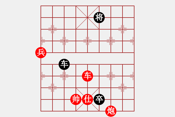 象棋棋譜圖片：蒙山虎(2段)-勝-活活(4段) - 步數(shù)：153 