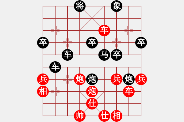 象棋棋譜圖片：蒙山虎(2段)-勝-活活(4段) - 步數(shù)：70 