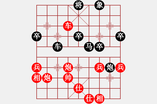 象棋棋譜圖片：蒙山虎(2段)-勝-活活(4段) - 步數(shù)：80 