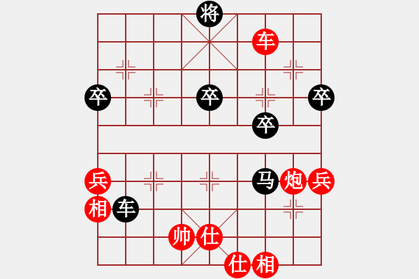 象棋棋譜圖片：蒙山虎(2段)-勝-活活(4段) - 步數(shù)：90 