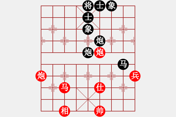 象棋棋谱图片：广东 许国义 和 上海 谢靖 - 步数：110 