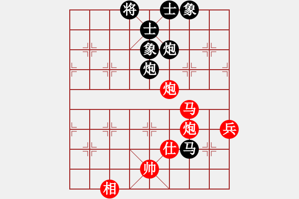 象棋棋谱图片：广东 许国义 和 上海 谢靖 - 步数：120 