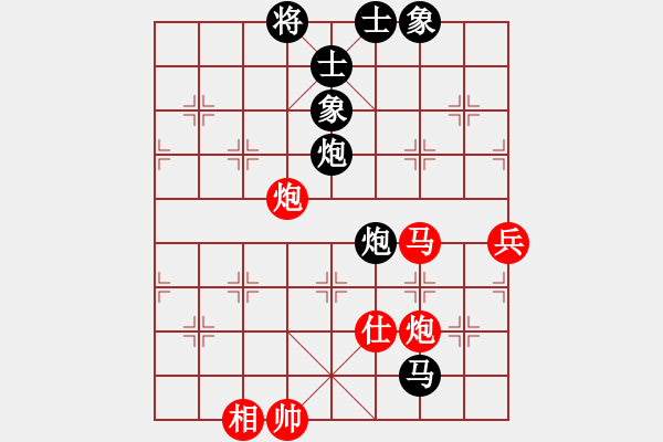 象棋棋谱图片：广东 许国义 和 上海 谢靖 - 步数：130 