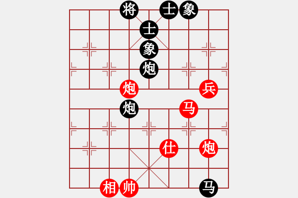 象棋棋谱图片：广东 许国义 和 上海 谢靖 - 步数：140 