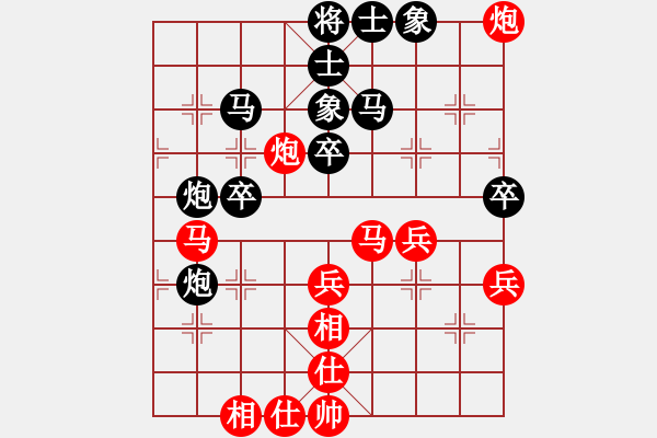 象棋棋谱图片：广东 许国义 和 上海 谢靖 - 步数：40 