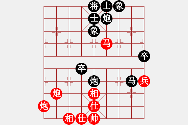象棋棋谱图片：广东 许国义 和 上海 谢靖 - 步数：70 