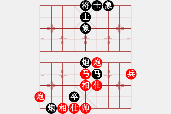 象棋棋谱图片：广东 许国义 和 上海 谢靖 - 步数：90 