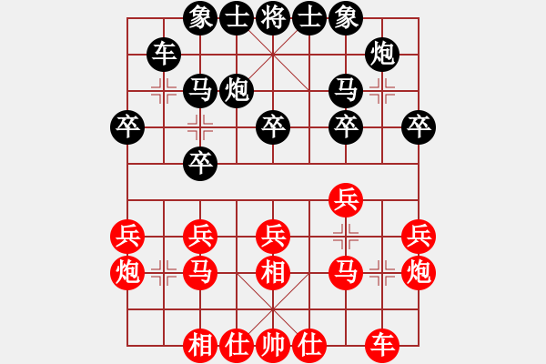 象棋棋谱图片：上海胡荣华 (和) 湖北柳大华 (1991年6月4日于桂林) - 步数：20 