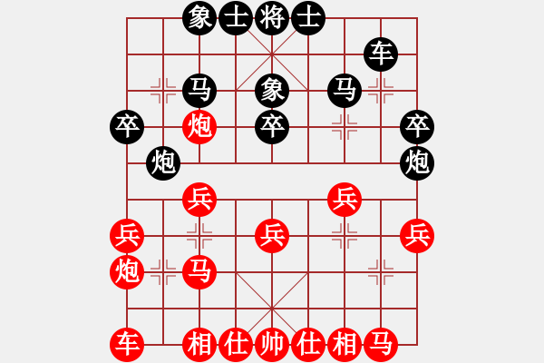 象棋棋谱图片：蒋步青(月将)-胜-柳大华(9段) - 步数：20 