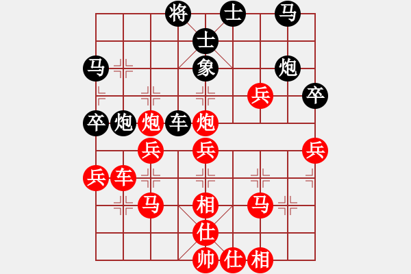 象棋棋譜圖片：蔣步青(月將)-勝-柳大華(9段) - 步數(shù)：60 