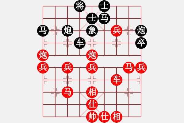 象棋棋谱图片：蒋步青(月将)-胜-柳大华(9段) - 步数：70 