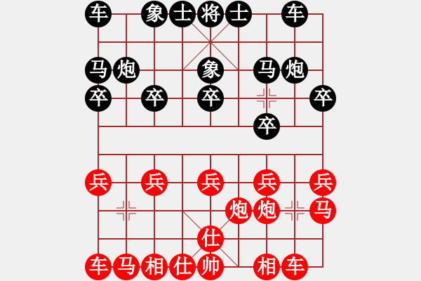象棋棋谱图片：孙浩宇 先和 杨辉 - 步数：10 