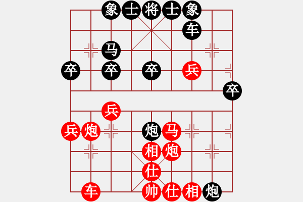 象棋棋譜圖片：寧?！拔鞯瓯惫_賽9 - 步數(shù)：40 