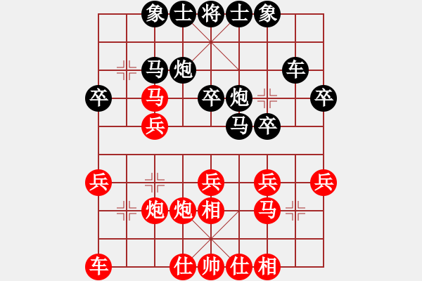 象棋棋譜圖片：開封怪蛇(2段)-和-佛祖微笑(5段) - 步數(shù)：30 