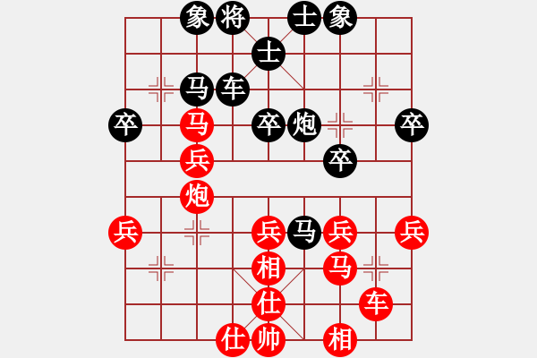 象棋棋譜圖片：開封怪蛇(2段)-和-佛祖微笑(5段) - 步數(shù)：40 