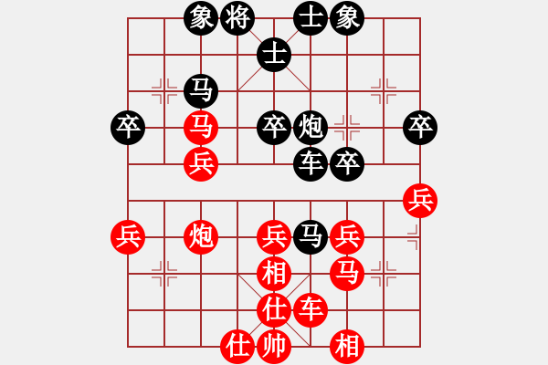 象棋棋譜圖片：開封怪蛇(2段)-和-佛祖微笑(5段) - 步數(shù)：50 