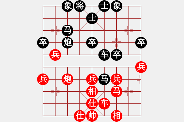 象棋棋譜圖片：開封怪蛇(2段)-和-佛祖微笑(5段) - 步數(shù)：60 