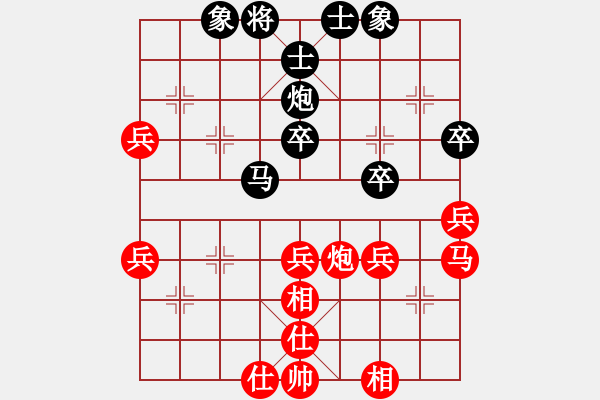 象棋棋譜圖片：開封怪蛇(2段)-和-佛祖微笑(5段) - 步數(shù)：70 