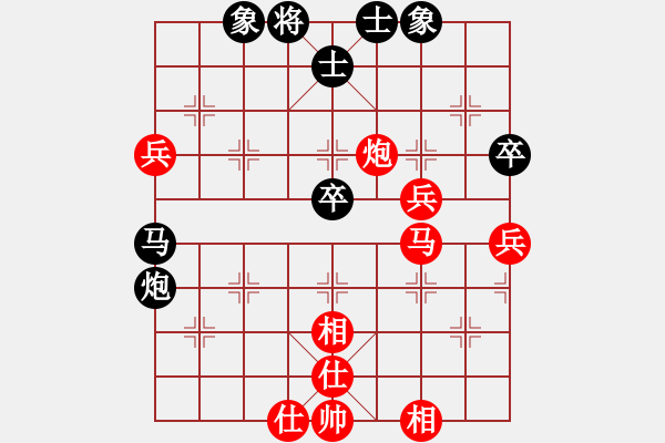 象棋棋譜圖片：開封怪蛇(2段)-和-佛祖微笑(5段) - 步數(shù)：80 