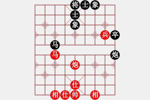 象棋棋譜圖片：開封怪蛇(2段)-和-佛祖微笑(5段) - 步數(shù)：98 