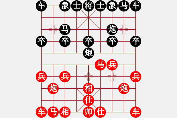 象棋棋谱图片：风雨同舟 先负 踏雪寻梅.pgn - 步数：10 