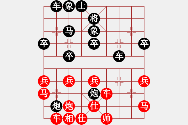 象棋棋譜圖片：云水老和尚(9星)-勝-純?nèi)松先A山(8星) - 步數(shù)：40 