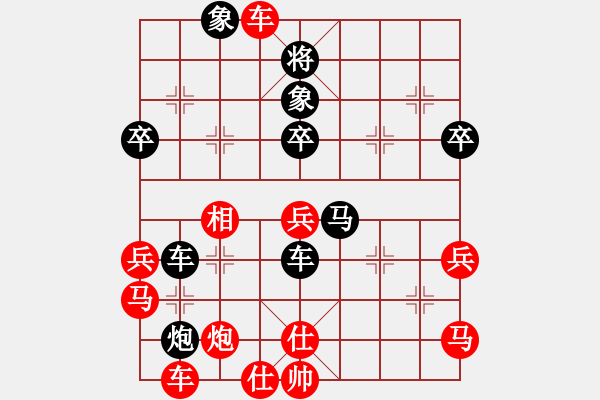 象棋棋譜圖片：云水老和尚(9星)-勝-純?nèi)松先A山(8星) - 步數(shù)：60 