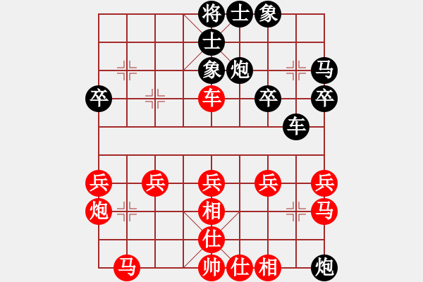 象棋棋譜圖片：叢悅進(jìn)[神1-1] 先勝 肖學(xué)軍[神1-1]  - 步數(shù)：30 