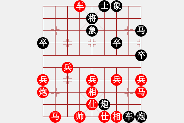 象棋棋譜圖片：叢悅進(jìn)[神1-1] 先勝 肖學(xué)軍[神1-1]  - 步數(shù)：40 