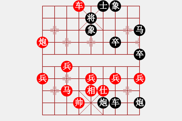 象棋棋譜圖片：叢悅進(jìn)[神1-1] 先勝 肖學(xué)軍[神1-1]  - 步數(shù)：50 