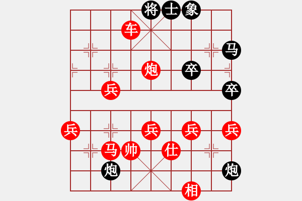 象棋棋譜圖片：叢悅進(jìn)[神1-1] 先勝 肖學(xué)軍[神1-1]  - 步數(shù)：59 