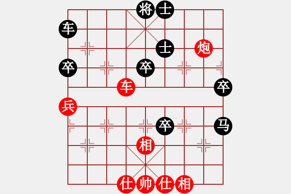 象棋棋譜圖片：王者逝去(5段)-負-namviet(5段) - 步數(shù)：100 