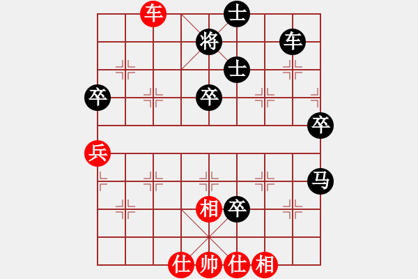 象棋棋譜圖片：王者逝去(5段)-負-namviet(5段) - 步數(shù)：110 