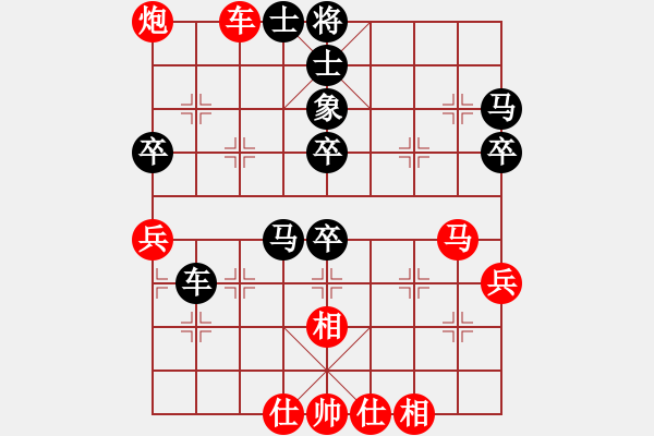 象棋棋譜圖片：王者逝去(5段)-負-namviet(5段) - 步數(shù)：70 