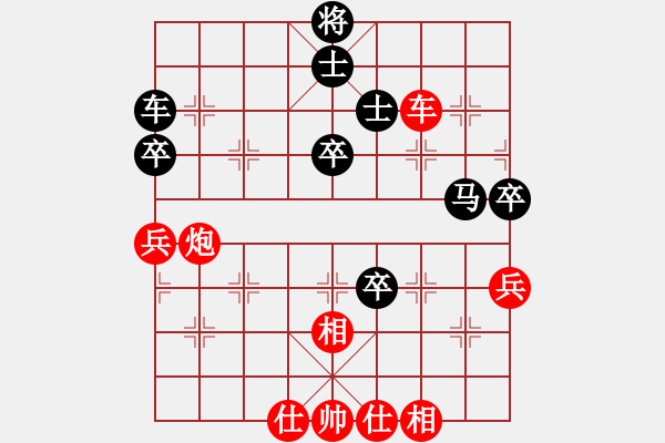 象棋棋譜圖片：王者逝去(5段)-負-namviet(5段) - 步數(shù)：90 