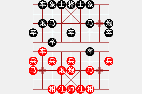 象棋棋谱图片：何伟宁 先胜 赵玮 - 步数：20 