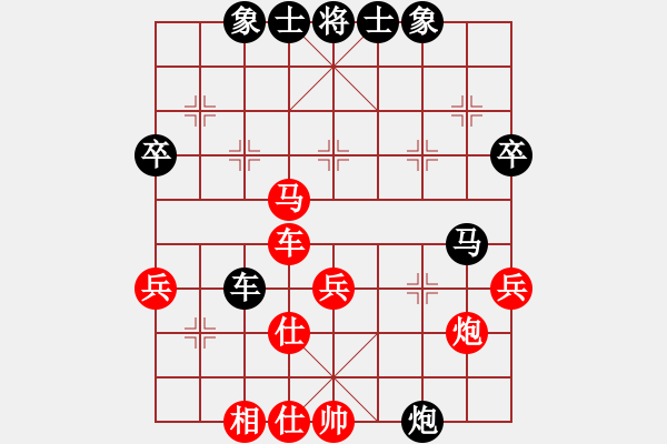 象棋棋譜圖片：何偉寧 先勝 趙瑋 - 步數(shù)：47 